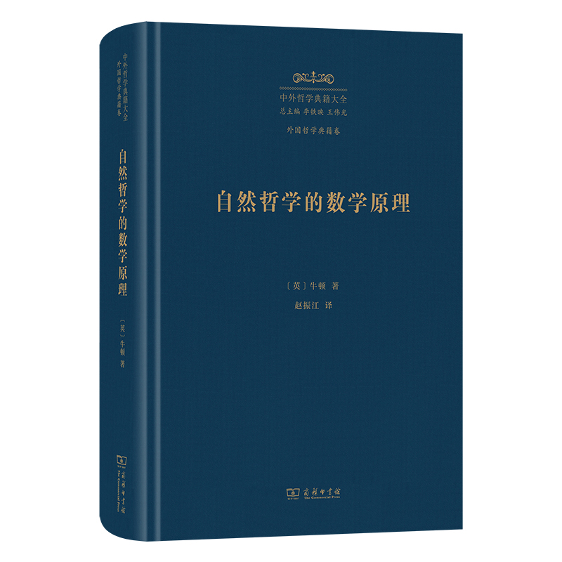  ��Ȼ�܌W�Ĕ�(sh��)�Wԭ��