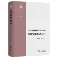 �|����ҕ���¸߾��������c��߅�P(gu��n)ϵ�о�