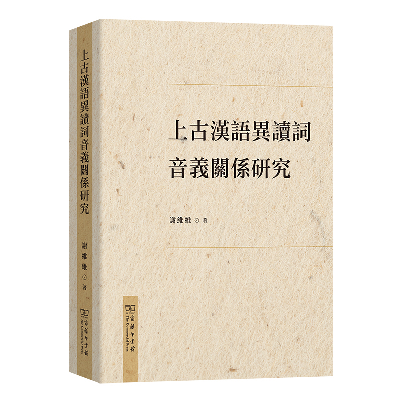 �Ϲŝh�Z���x�~���x�P(gu��n)ϵ�о�