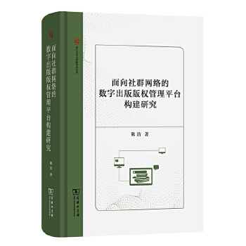  ������Ⱥ�W(w��ng)�j(lu��)�Ĕ�(sh��)�ֳ�����(qu��n)����ƽ�_��(g��u)���о�