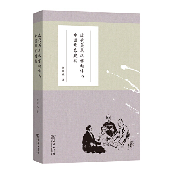  ����Ӣ���h�W(xu��)���g�c�Ї����󽨘�(g��u)