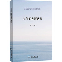 ��W(xu��)�İl(f��)չ·��