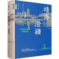 �����ν� �Ї�(gu��)������܊ʷ����ԏ ���A�W(xu��)�g(sh��) �е�