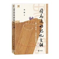  ˾�R�w��ӛ��֮� �x��ʷӛ��̫ʷ������