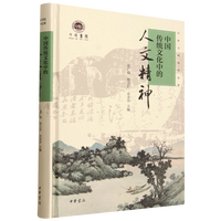 �Ї����y(t��ng)�Ļ��е����ľ���