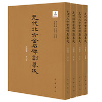  Ԫ��������ʯ���̼��� ���Ͼ� ȫ4��(c��) Ԫ��������ʯ���̼���