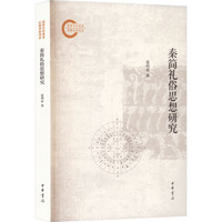  �غ��Y��˼���о� ������ƻ�������Y���Ŀ