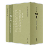 1922��1923��O��ɽ�ڜ����g���؁�(l��i)�݋�?zhu��n)����? name=