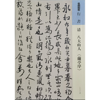  �������V �Е� �˴�ɽ�� �mͤ��