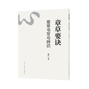  �²�Ҫ�E �²ݕ����c���R(sh��)