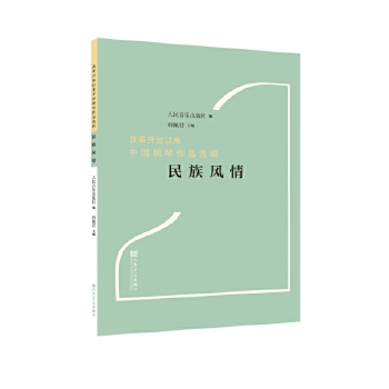  �����L(f��ng)�顰�ĸ��_���ԁ��Ї������Ʒ�x݋��