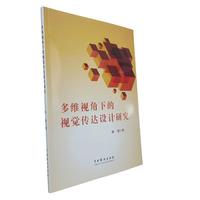 ��Sҕ���µ�ҕ�X���_(d��)�O(sh��)Ӌ�о�