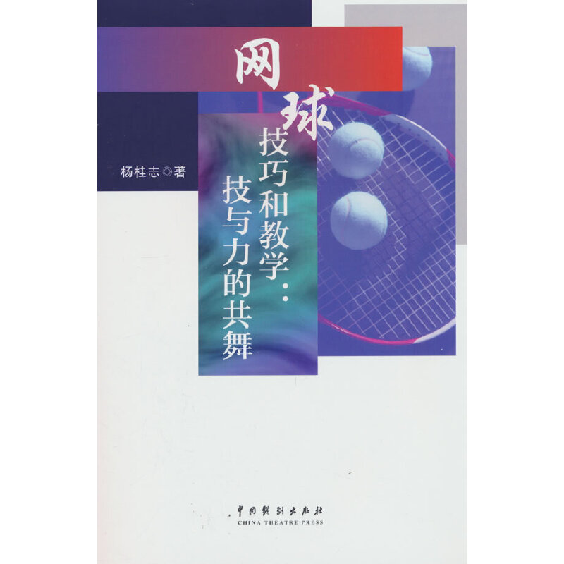 �W(w��ng)���ɺͽ̌W�����c���Ĺ���