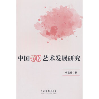 �Ї�(gu��)�脡ˇ�g(sh��)�l(f��)չ�о�