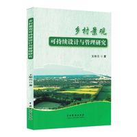 �l(xi��ng)�徰�^�ɳ��m(x��)�O(sh��)Ӌ(j��)�c�����о�