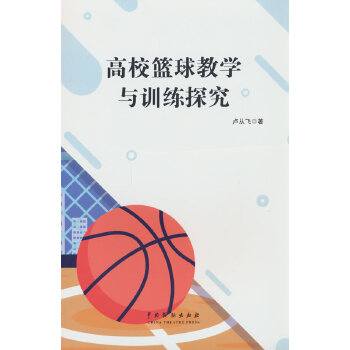 ��У�@��̌W(xu��)�cӖ(x��n)��̽��