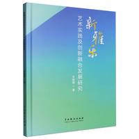 ���Ř�ˇ�g(sh��)��(sh��)�`����(chu��ng)���ںϰl(f��)չ�о�