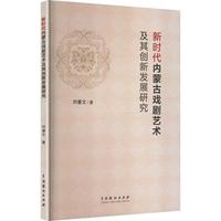 �r(sh��)����(n��i)�ɹő�ˇ�g(sh��)���䄓(chu��ng)�°l(f��)չ�о�