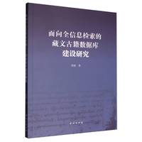 ����ȫ��Ϣ�z���Ĳ��Ĺż�?d��ng)?sh��)��(j��)�콨�O(sh��)�о�