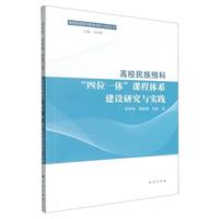 ��У�����A�ơ���λһ�w���n���wϵ���O�о��c���`