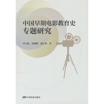  �Ї������Ӱ����ʷ���}�о�