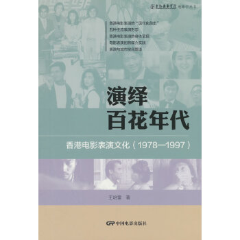  ���[�ٻ����������Ӱ�����Ļ�