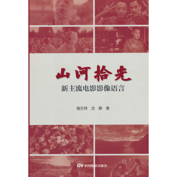  ɽ��ʰ�⣺�������ӰӰ���Z��