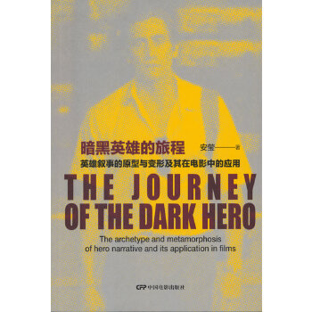 ����Ӣ�۵��ó�