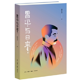  ��Ѹ�c�ձ�