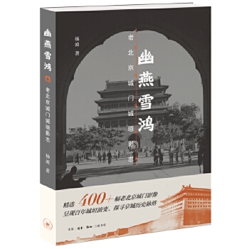  ����ѩ�����ϱ������T��ԫӰ־