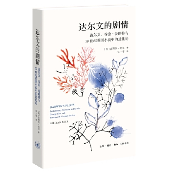  �_(d��)���ĵĄ��飺�_(d��)���������Ρ��������c19���o(j��)Ӣ��С�f�е��M(j��n)��Փ����