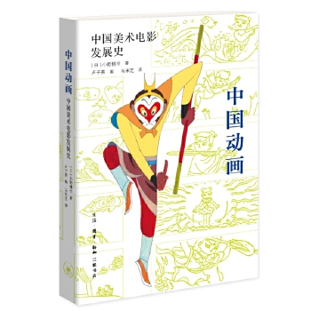  �Ї��Ӯ� : �Ї����g(sh��)�Ӱ�l(f��)չʷ