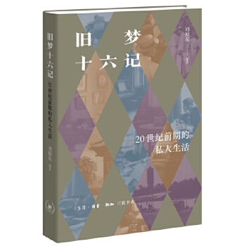  �f��ʮ��ӛ��20���o(j��)ǰ�ڵ�˽������