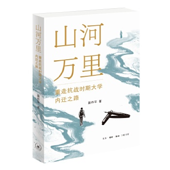  ɽ���f����߿���(zh��n)�r�ڴ�W(xu��)��(n��i)�w֮·