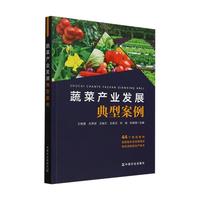 �߲ˮa(ch��n)�I(y��)�l(f��)չ���Ͱ���