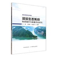 �������B(t��i)ϵ�y(t��ng)���|(zh��)ѭ�h(hu��n)�c���������о�