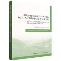 ȫ��얹���չÓؚ���Գɹ��弉���`�������ص��Ͱ���