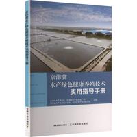 ����ˮ�a(ch��n)�Gɫ�����B(y��ng)ֳ���g(sh��)����ָ���փ�