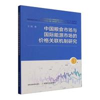 �Ї��Zʳ�Ј��c���H��Դ�Ј��ăr���P(gu��n)(li��n)�C���о�