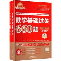 ��(sh��)�W(xu��)���A(ch��)�^(gu��)�P(gu��n)660�}