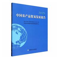 �Ї��r(n��ng)�a(ch��n)Ʒ�Q(m��o)�װl(f��)չ���