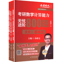  2026�����Д�(sh��)�W(xu��)Ӌ(j��)�������o(w��)�n�M(j��n)�A800�}