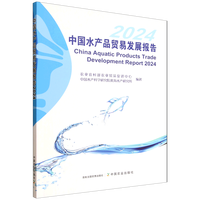 �Ї�ˮ�a(ch��n)Ʒ�Q(m��o)�װl(f��)չ���