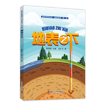  �ر�֮�� ̽������ĵ��|(zh��)�W�� �����Ї�(gu��)��(sh��)ϵ ǰ�ؿƼ�����݋