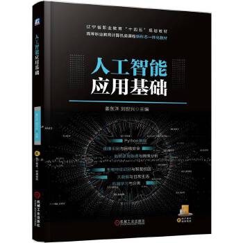 �˹����ܑ�(y��ng)�û��A(ch��)