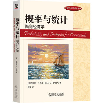  �����c�y(t��ng)Ӌ������(j��ng)���W(xu��) [��]����˹��E.�hɭ