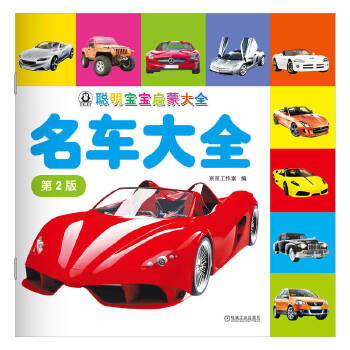  ���������ɴ�ȫ ��܇��ȫ ��2�� ����������