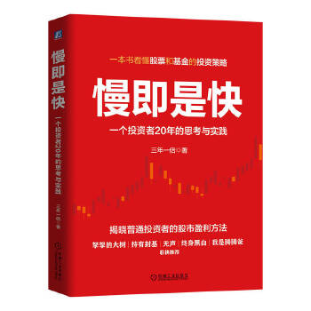  �����ǿ죺һ��Ͷ�Y��20���˼���c���` ����һ��