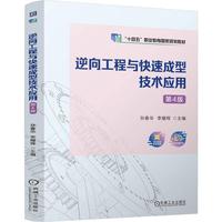 ���򹤳��c���ٳ��ͼ��g(sh��)��(y��ng)��