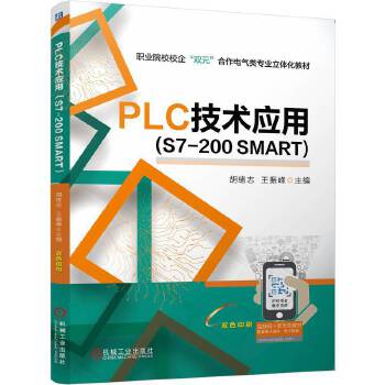  PLC���g(sh��)��(y��ng)�� 